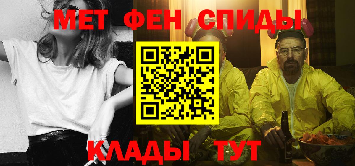Октябрьский  Amphetamine 98%  Amphetamine  Amphetamine  Вход с VPN 