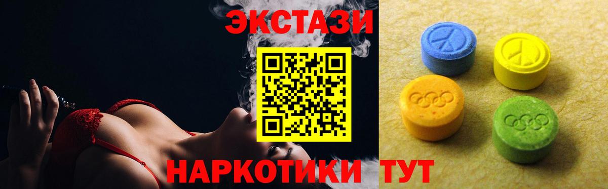 Ecstasy Cube Октябрьский