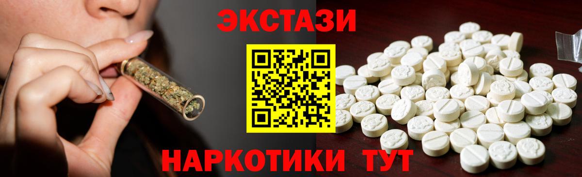 Экстази  ЭКСТАЗИ Punisher  наркота  Вход с VPN  Октябрьский  Экстази louis Vuitton 