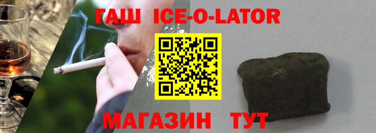 как найти закладки  ГАШ AMNESIA HAZE  Вход с VPN  Октябрьский  Гашиш 