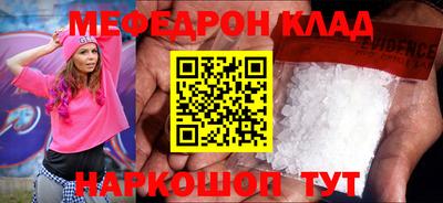 MDMA Рязань