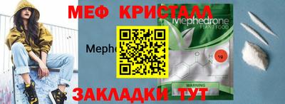 MDMA Рязань