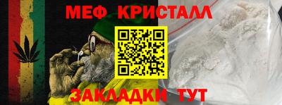 гидра Рузаевка