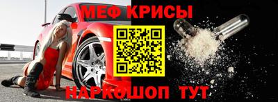 MDMA Рязань