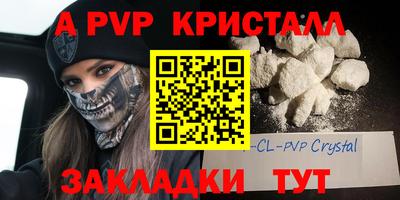 гидропоника Рыбинск