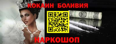 гидра Рузаевка