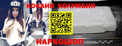 гидра Рузаевка