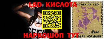 гидропоника Рыбинск