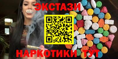 гидра Рузаевка