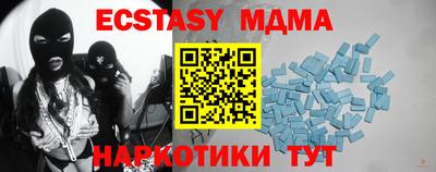 MDMA Рязань