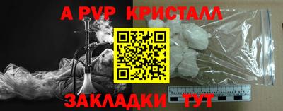 MDMA Рязань