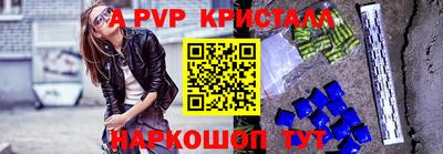 гидропоника Рыбинск