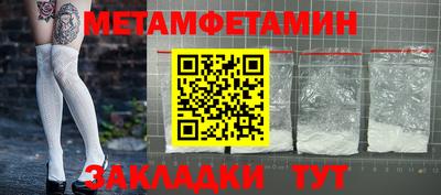 гидропоника Рыбинск