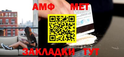 гидра Рузаевка
