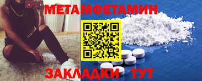 MDMA Рязань