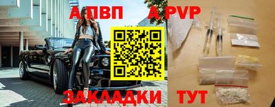 гидра Рузаевка