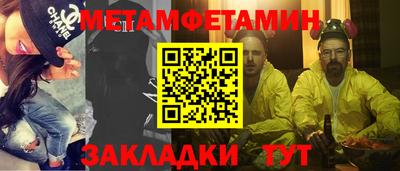 гидропоника Рыбинск