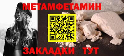 MDMA Рязань