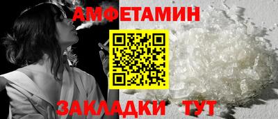 гидра Рузаевка