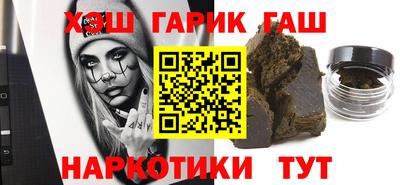 гидра Рузаевка