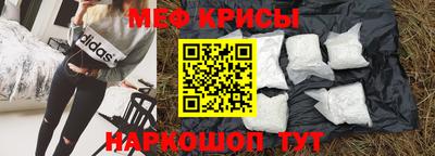 MDMA Рязань