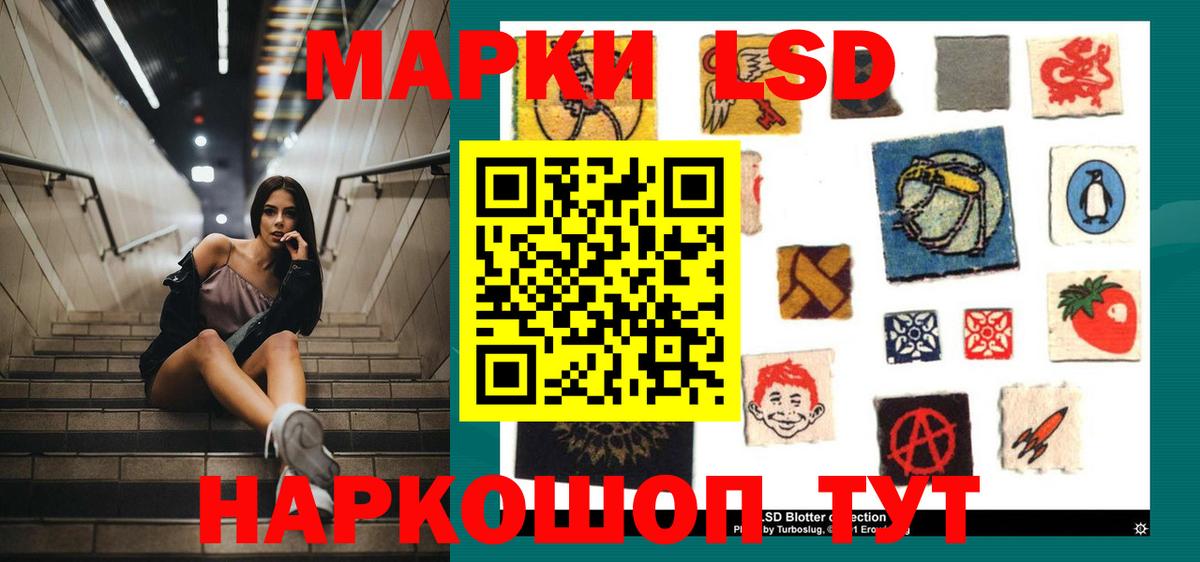 Лсд 25 экстази кислота Октябрьский