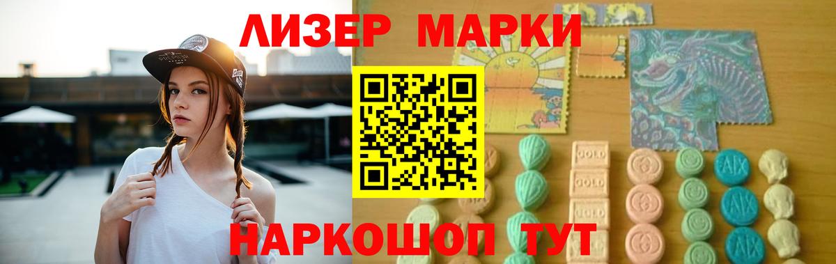 Лсд 25 экстази кислота  Вход с VPN  LSD-25 экстази ecstasy  Октябрьский 