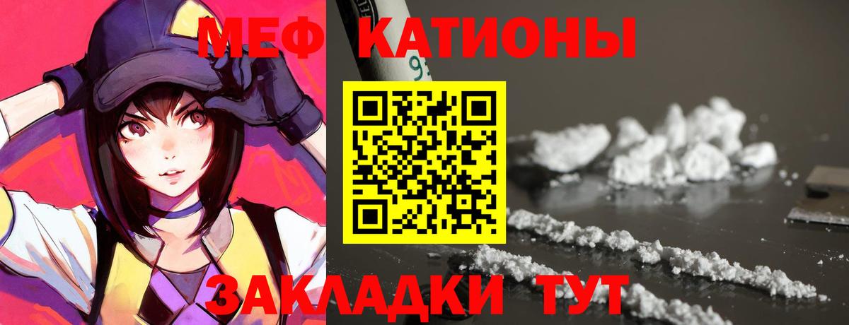 МЕФ мука Октябрьский