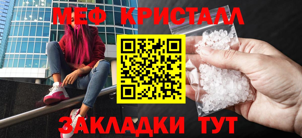 Октябрьский  Мефедрон VHQ  Вход с VPN  МЯУ-МЯУ mephedrone 