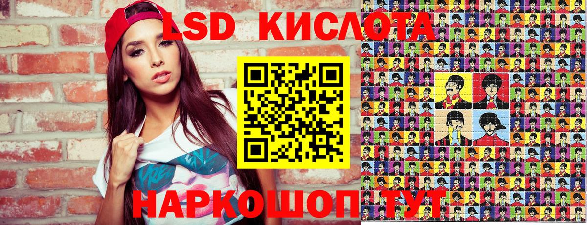 Марки 25I-NBOMe 1500мкг  Вход с VPN  Марки 25I-NBOMe 1500мкг  Октябрьский 