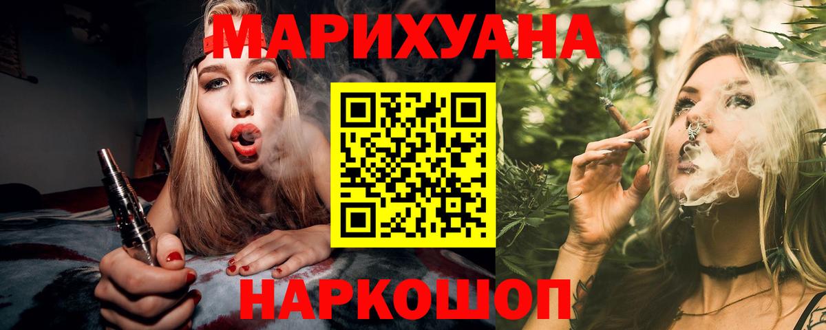 Конопля Bruce Banner  Вход с VPN  Марихуана ГИДРОПОН  Октябрьский 